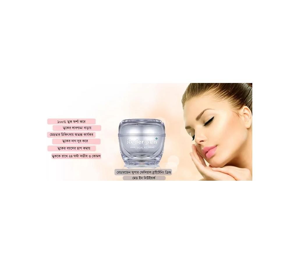 Redergen brightining cream (USA)