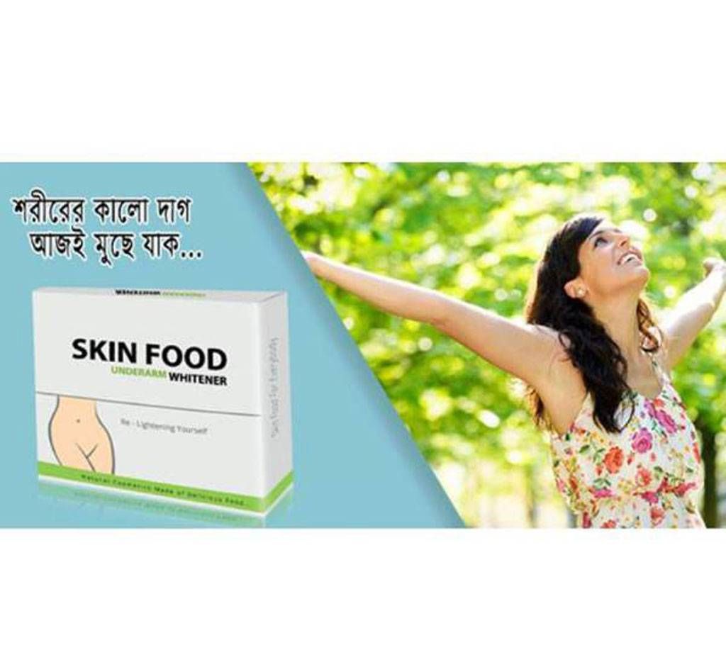 Skinfood Underarm Whitener
