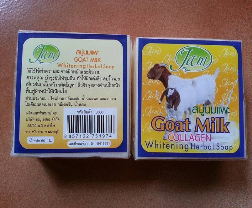GOAT MILK COLLAGEN Soap
