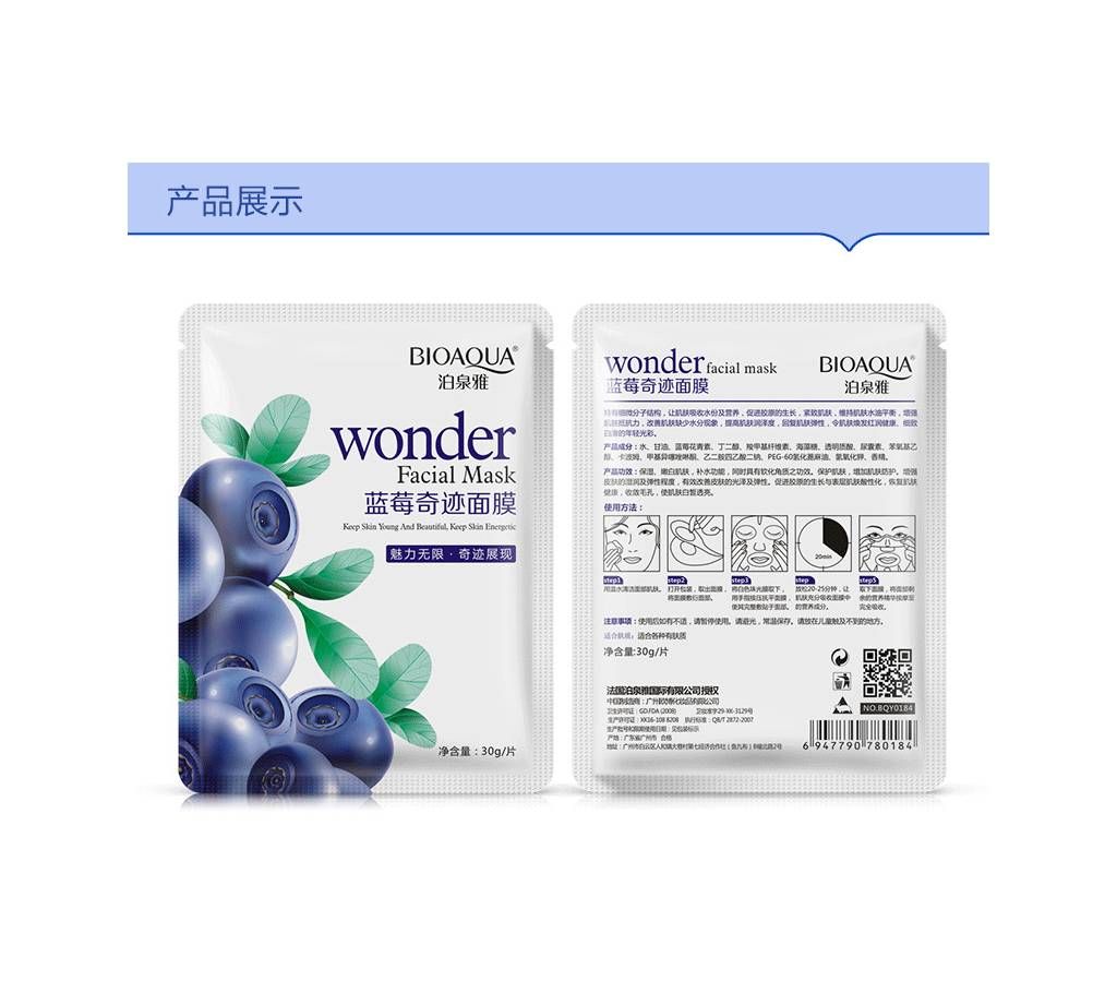 BIOAQUA WONDER FACIAL MASK