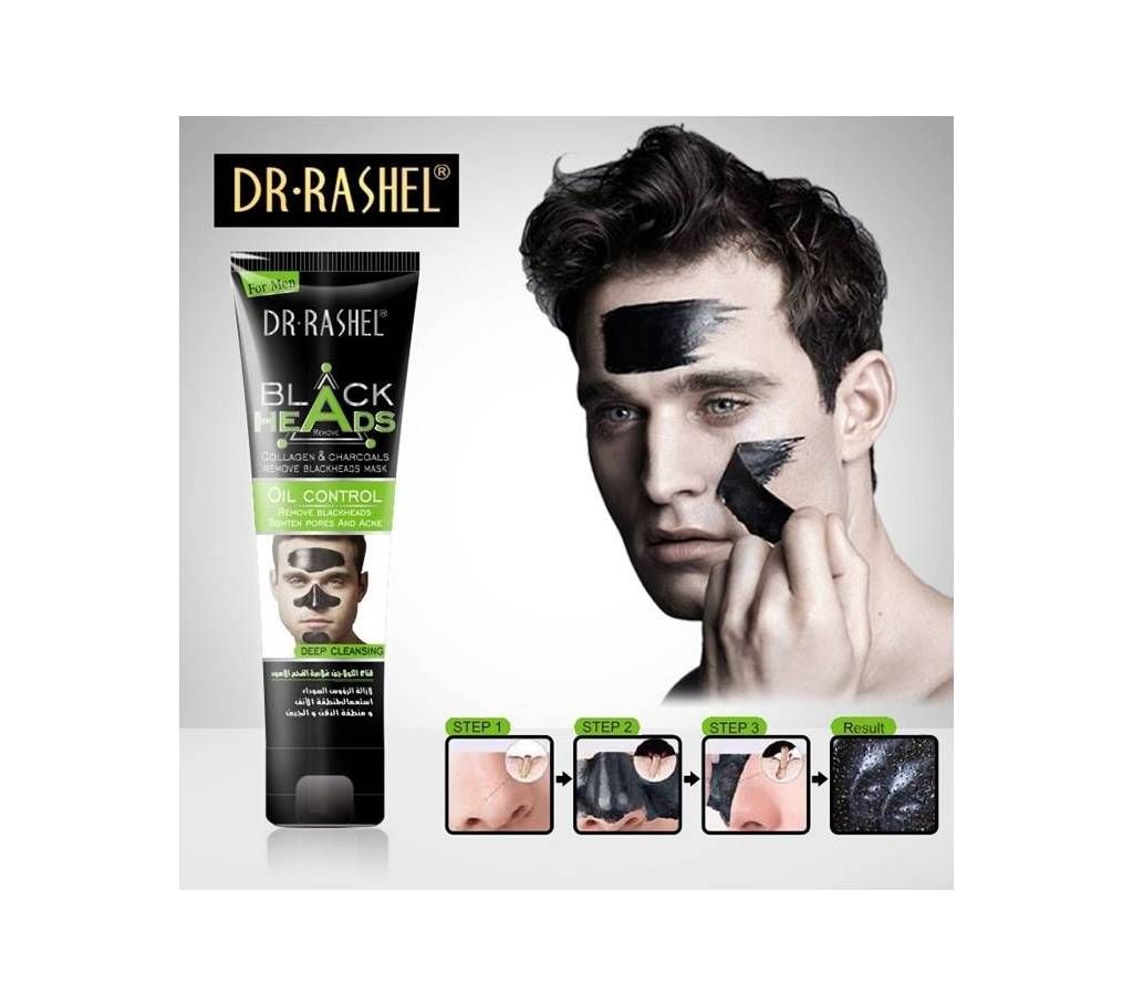 Collagen And Charcoal Peel-Off Facial Mask - 60 ml