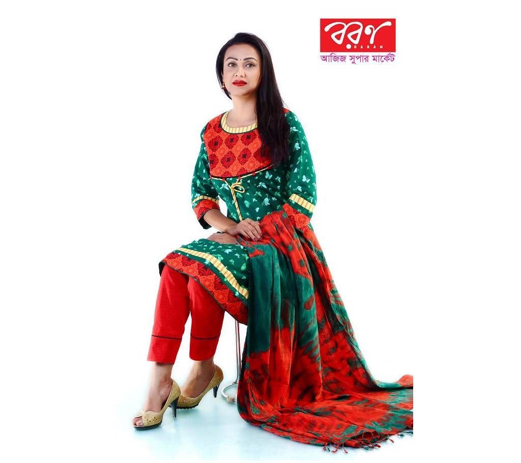 Salour Kamij