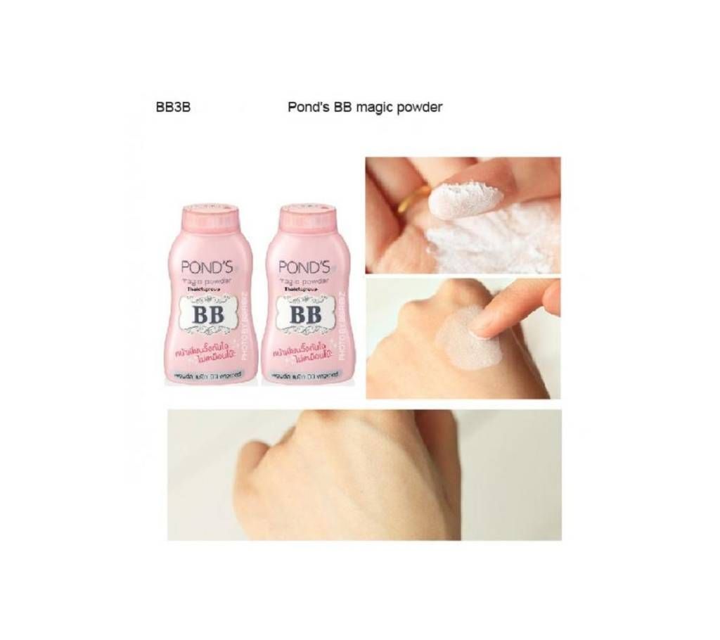 POND'S BB Magic Powder (Oil Control & Whitening) 50g Thailand