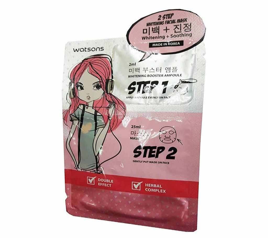 Watsons 2 Step Whitening Facial Mask - Korea 