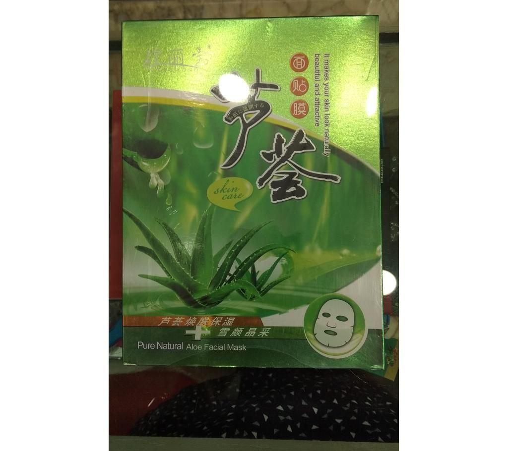 Aloe vera sheet mask - 30gm - Korea
