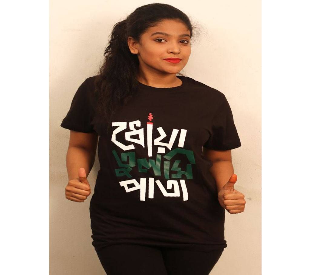 Dhoa Tulsi Pata Ladies half sleeve cotton t-shirt