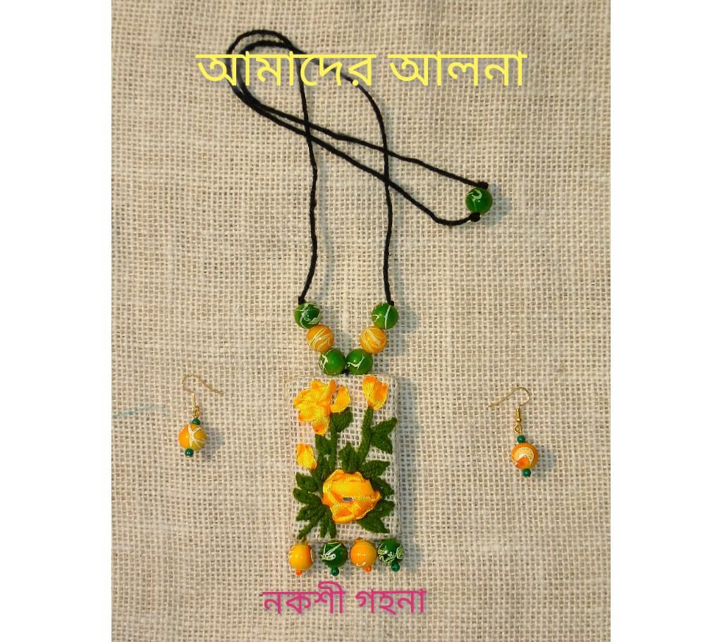 Jute Pendent