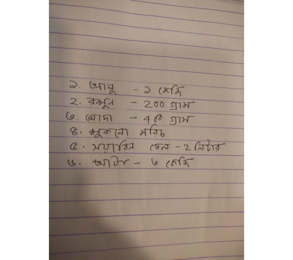 rghbh