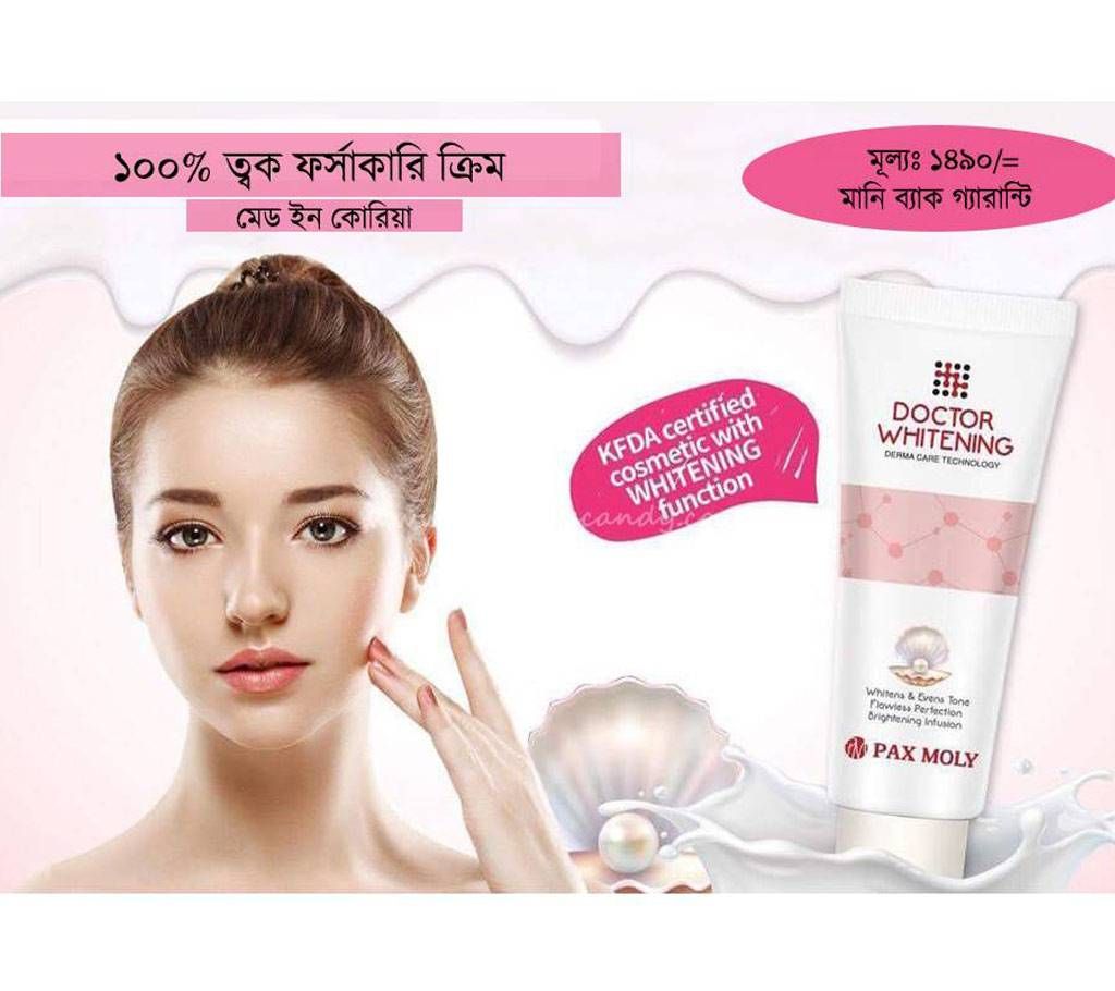 Doctor Whitening Cream - Korea 