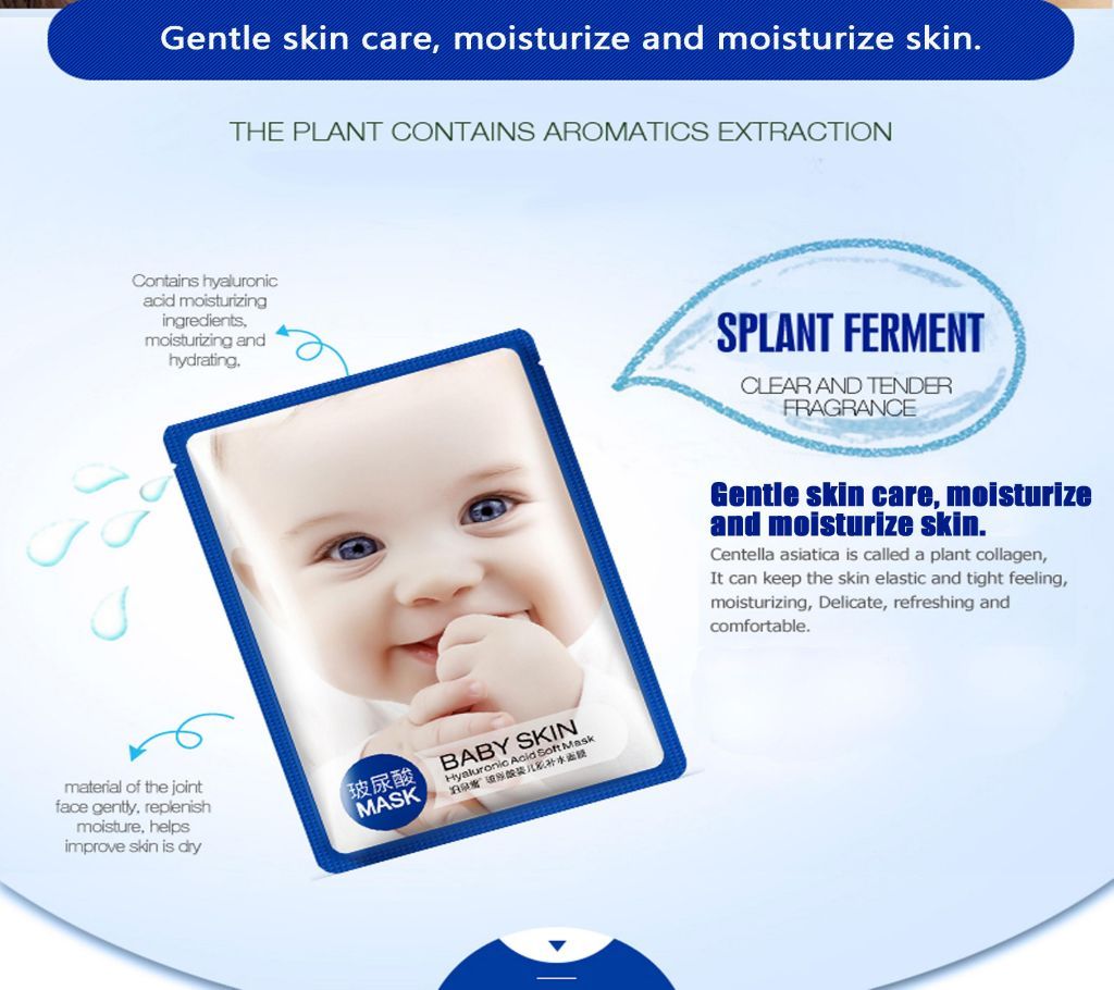 Bioaqua Baby Skin Hyaluronic Acid Soft Mask - 30g