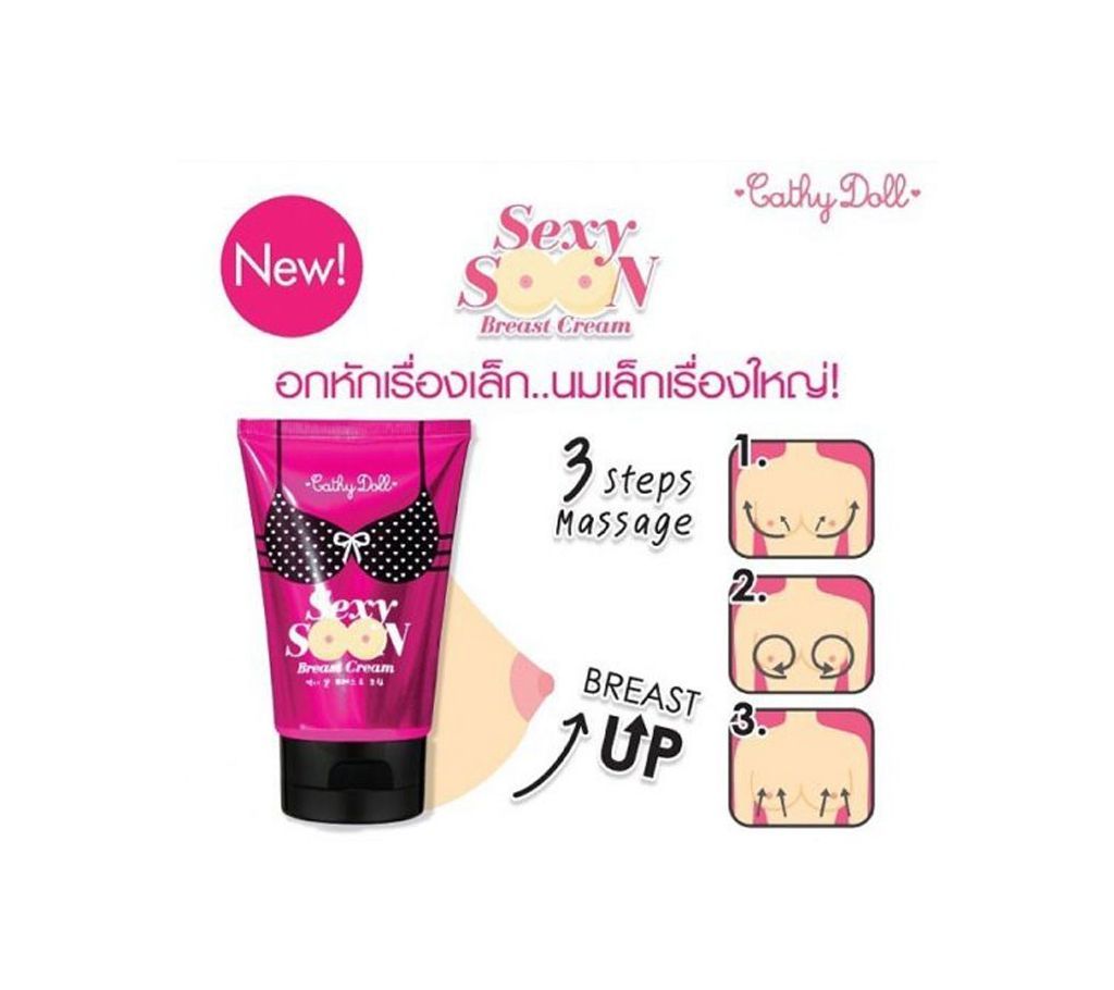 Cathy Doll Sexy Soon, 75 grm