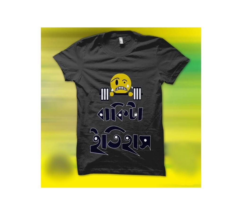 Rubber Print Cotton