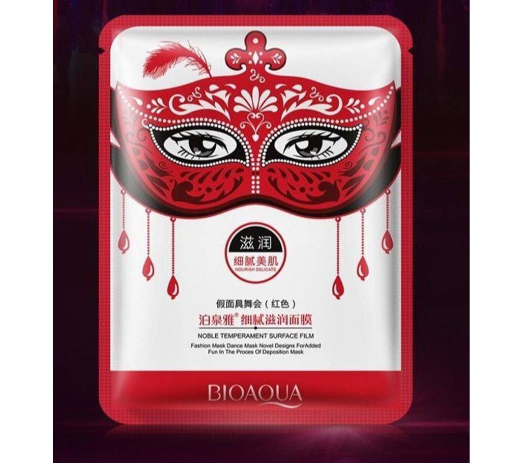 Red Nourish Delicate Party Mask - 30g China 