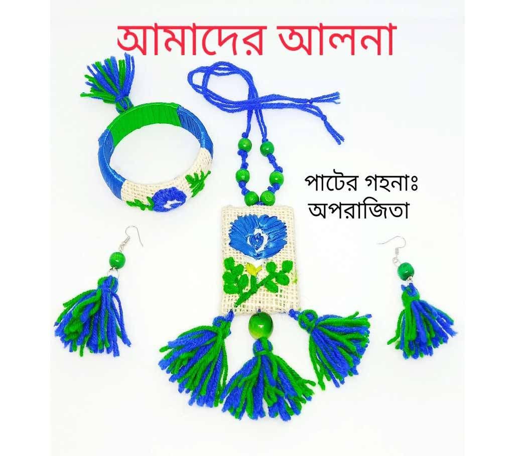 Aporajita:Ornament Set 