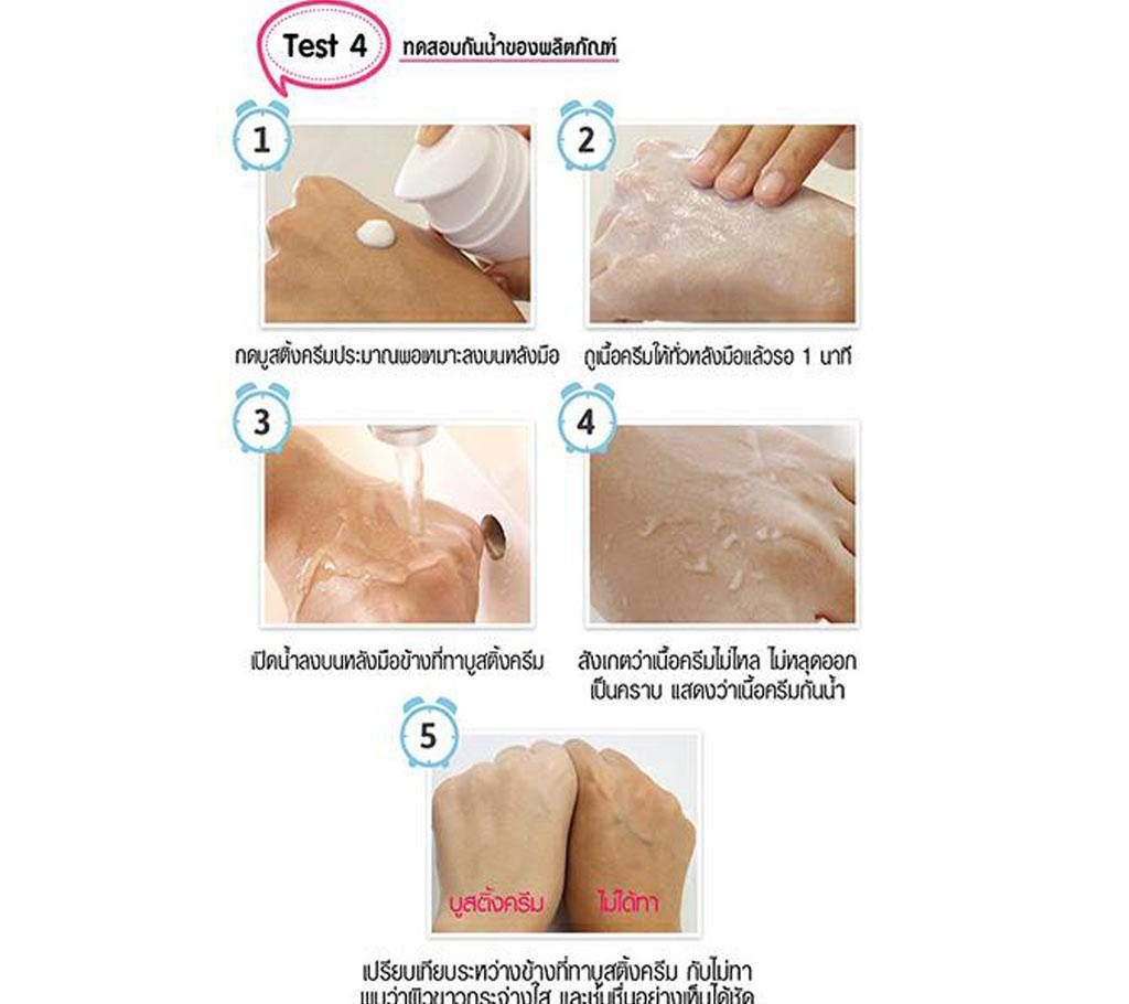 Ready 2 White Whitener Body Lotion 150ml - Korea