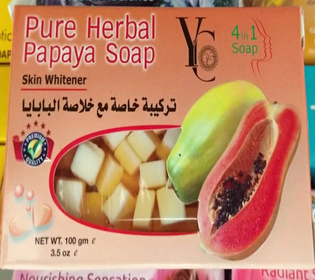 Pure Herbal Papaya Soap  - Thailand