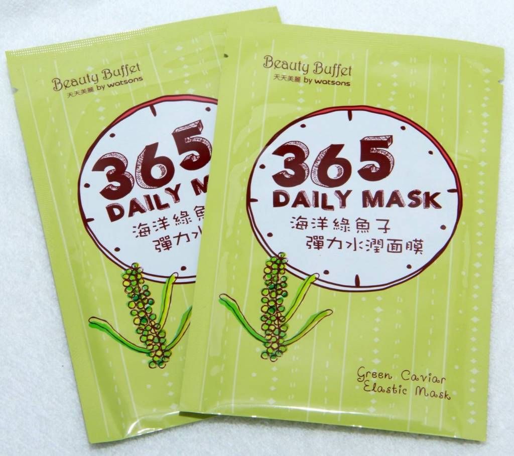 Face Masks (Korean)
