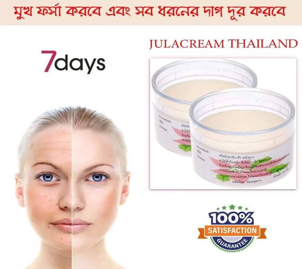 Jola Cream