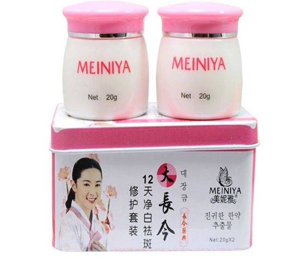 Meiniya Day & Night Whitening Cream - 40g