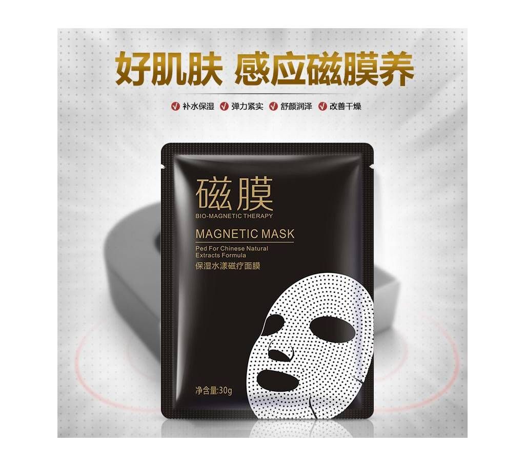 BIOAQUA MAGNETIC FACE MASK - China 