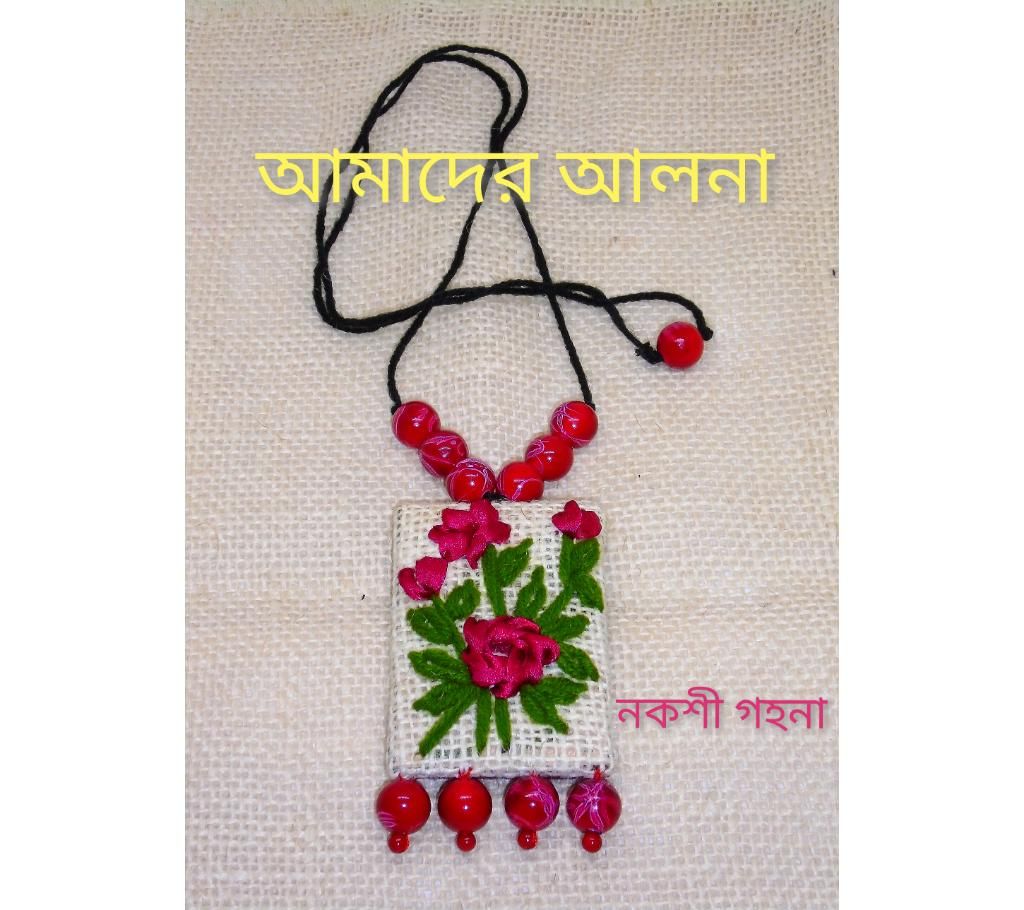 Jute made pendant set