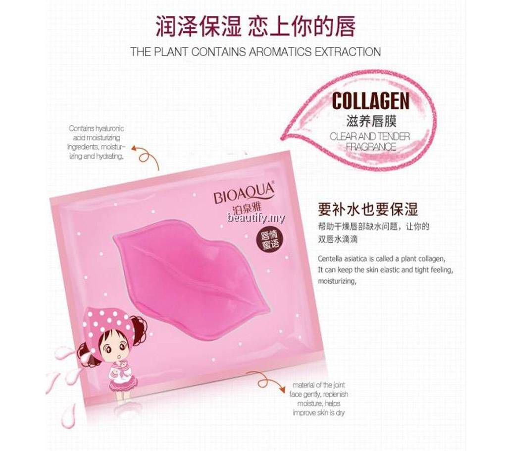 Bioqua Collagen Lip Mask 1pc Pink - China - Original 