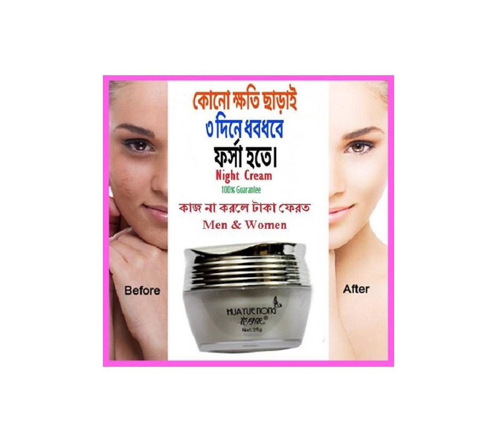 Face Whitening and Brightening Night Cream 