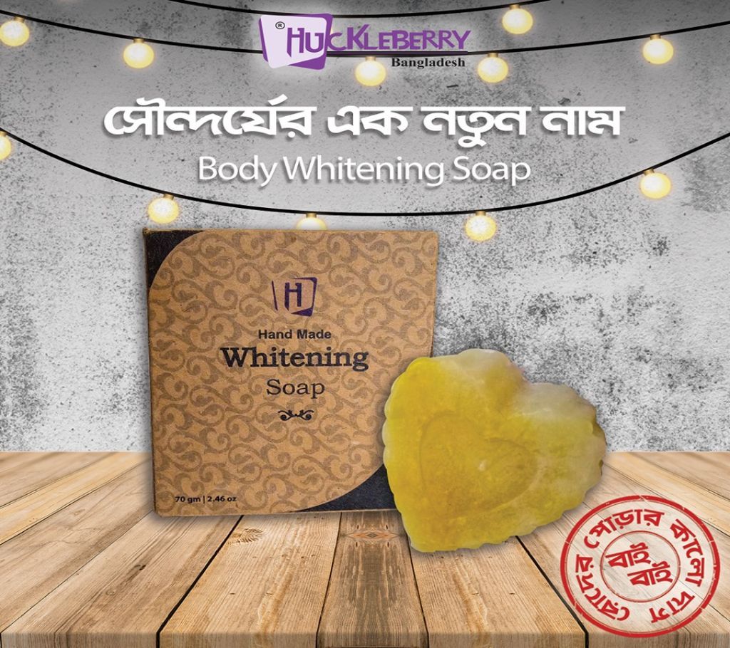 Hand Mad Whitening Soap