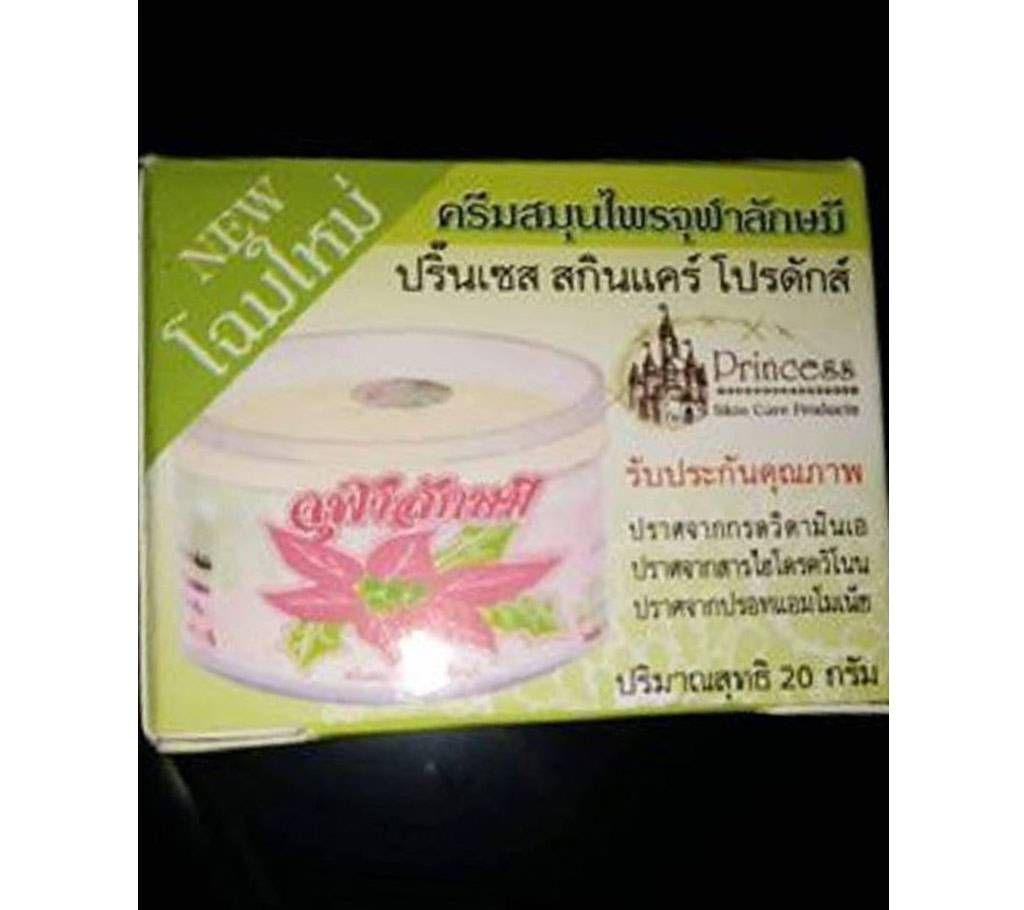 Princess Jula Whitening Cream 20ml Thailand
