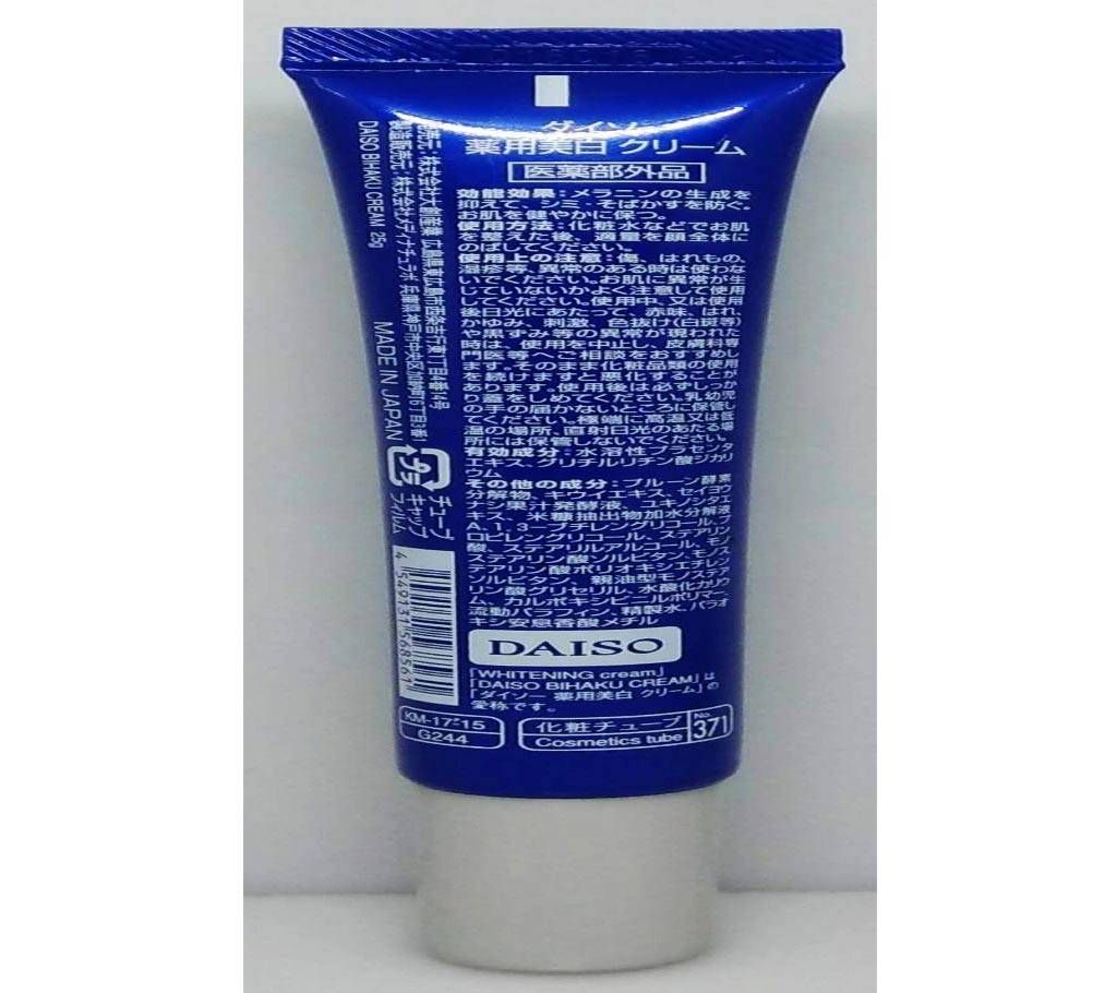 F/S DAISO WHITENING CREAM TUBE BIHAKU 25G MADE IN JAPAN PREVENTS SPOTS FRECKLES