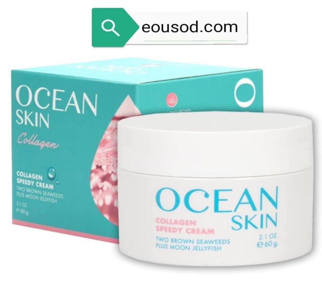 OCEAN SKIN Collagen Speedy Cream 20 mL