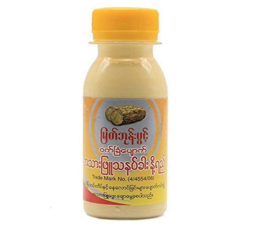 Burmese Suns Cream natural whitening - 1pc