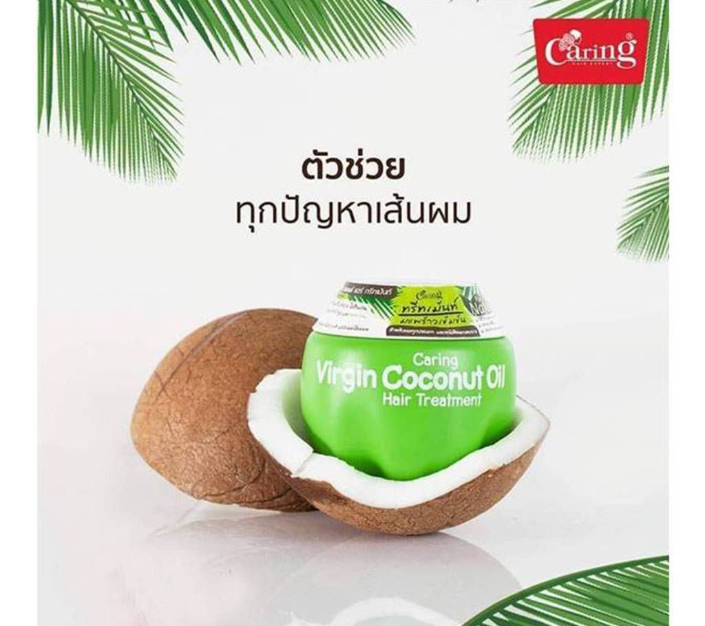 Caring Virgin Coconut Oil   Treatment 230g