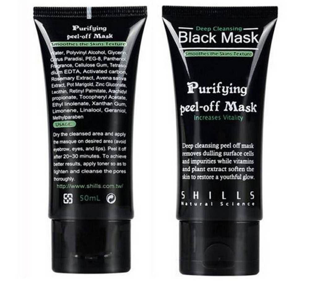 Black Mask Purifying Peel Off Mask - 50ml
