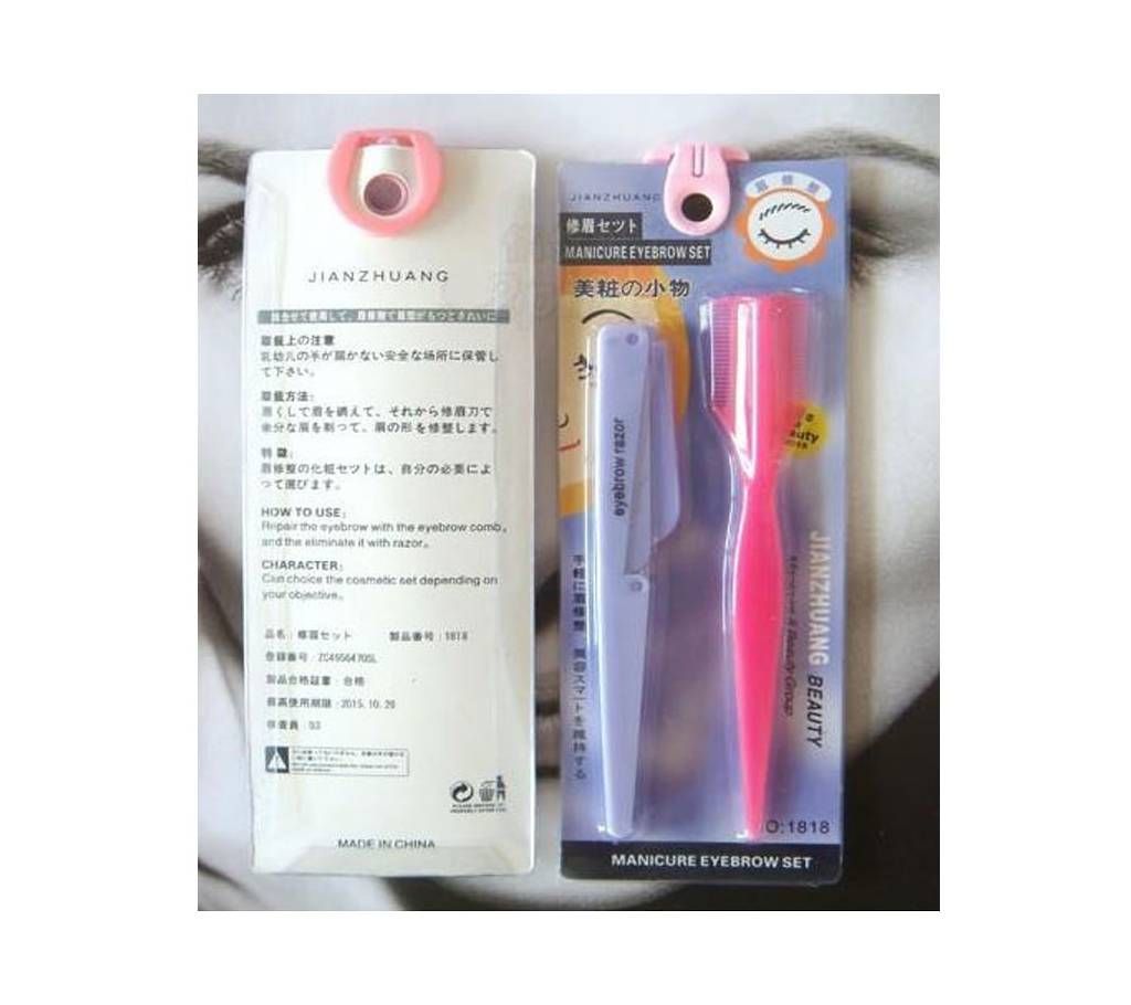 Manicure Eyebrow Set
