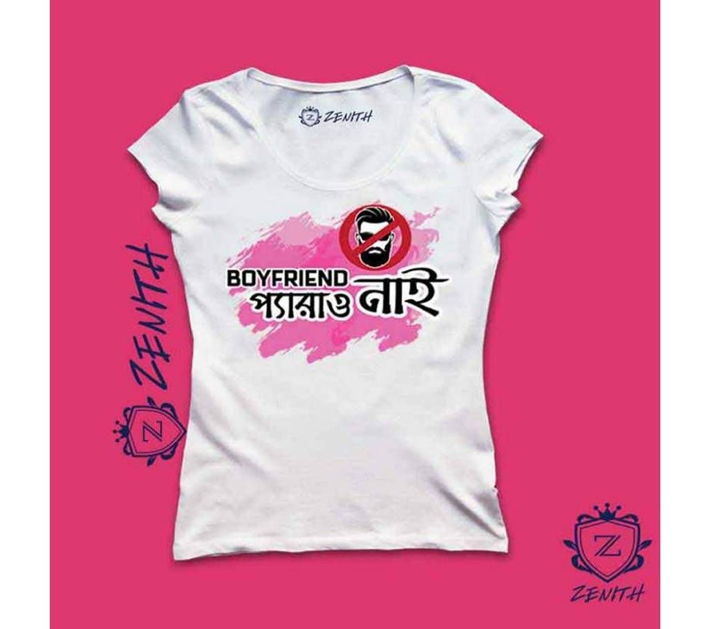 Boyfriend Nai Perao Nai Ladies Half Sleeve T-shirt
