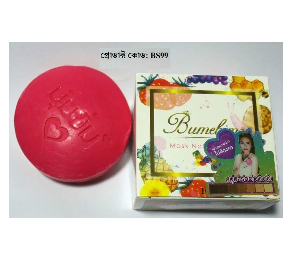 bhumibme