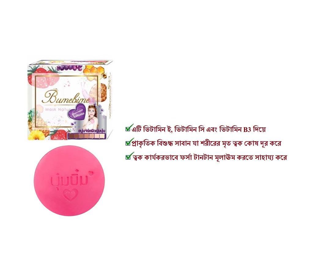 Bumebime Whitening Soap 100g Thailand