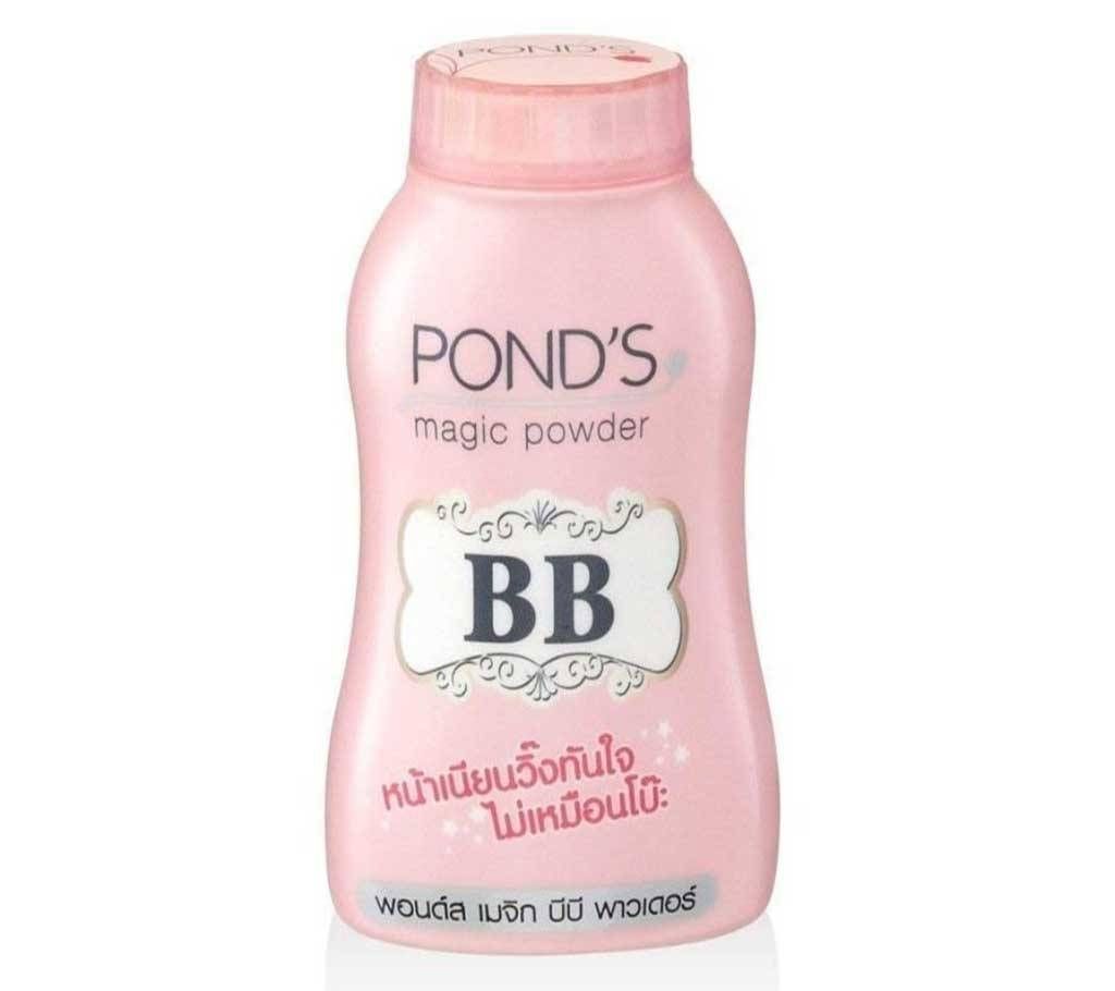 Ponds magic powder BB 50 gm  Thailand