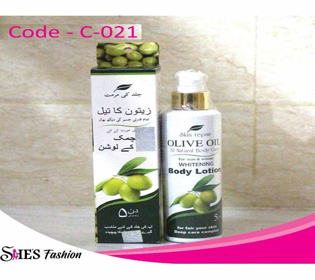 SKIN REPAIR OLIVE OIL LOTION (Thailand)