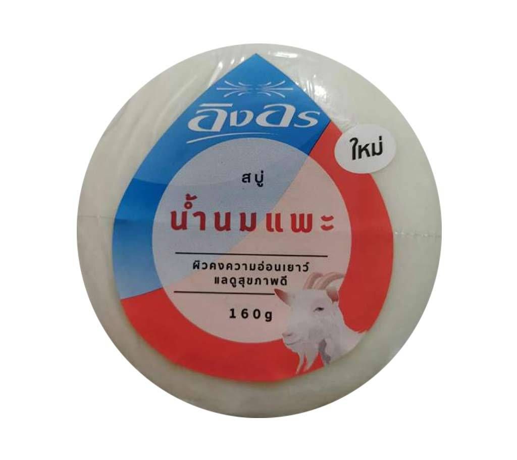 Goat Milk Soap-160g-Thailand
