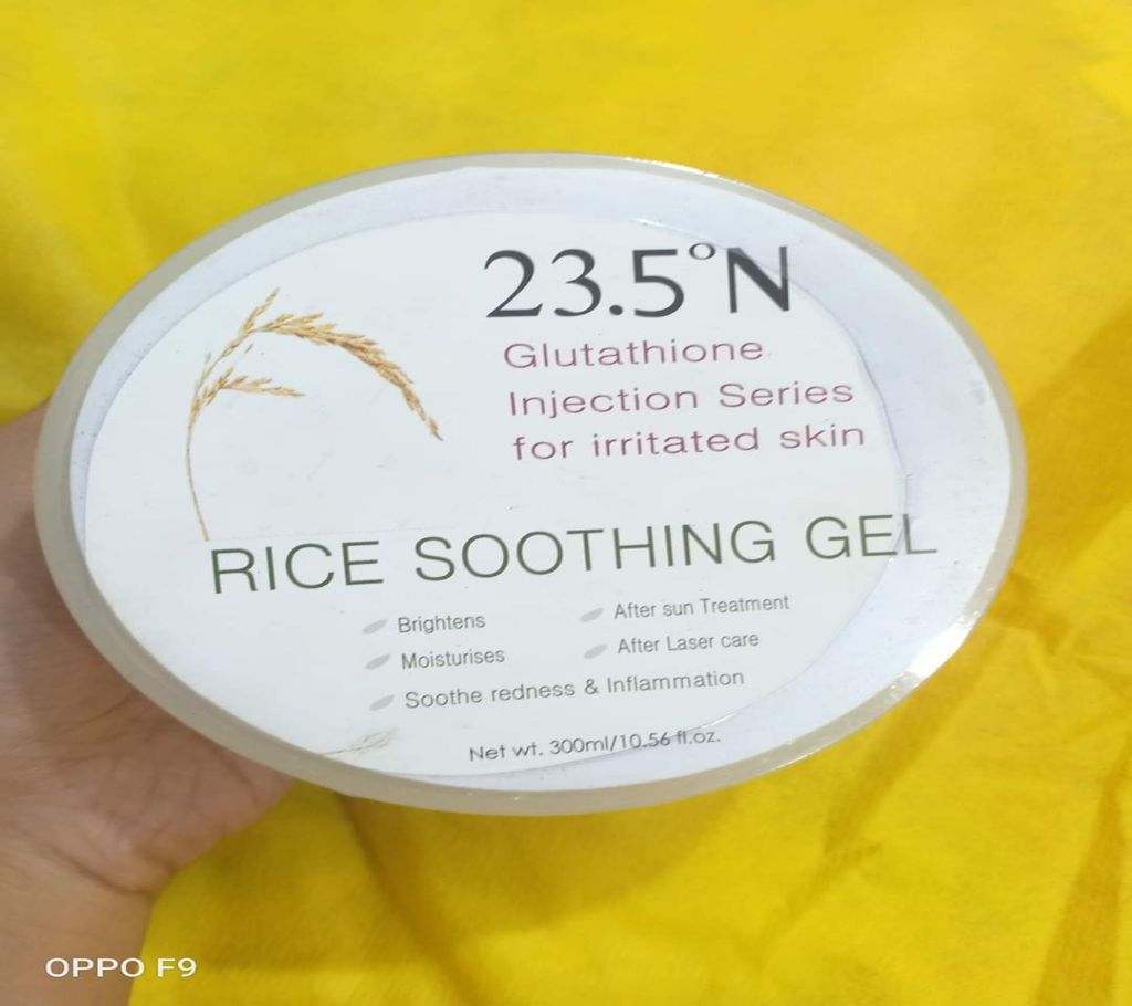 > Glutathione 23.5N_Rice_Soothing_Gel