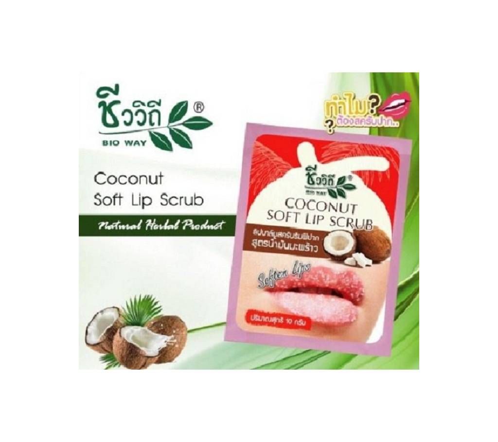 Soft Lip Scrub (Thailand)