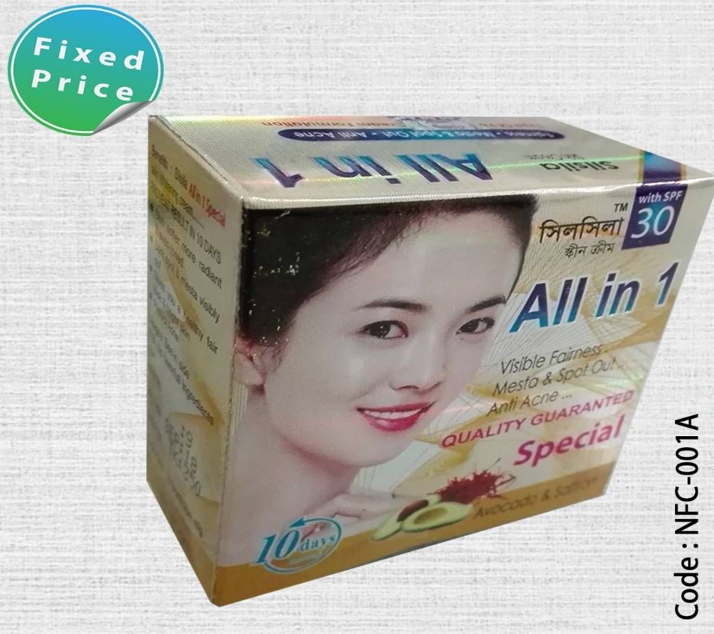 Silsila Skin Cream 30g - Bangladesh 