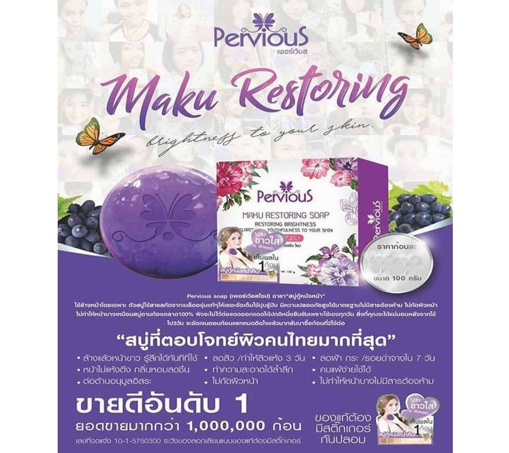 Pervious Maku restoring soap 100g Thailand