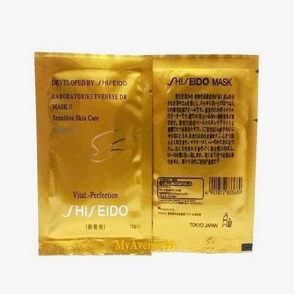 SHISEIDO GOLD 24K WHITENING MASK (JAPAN)