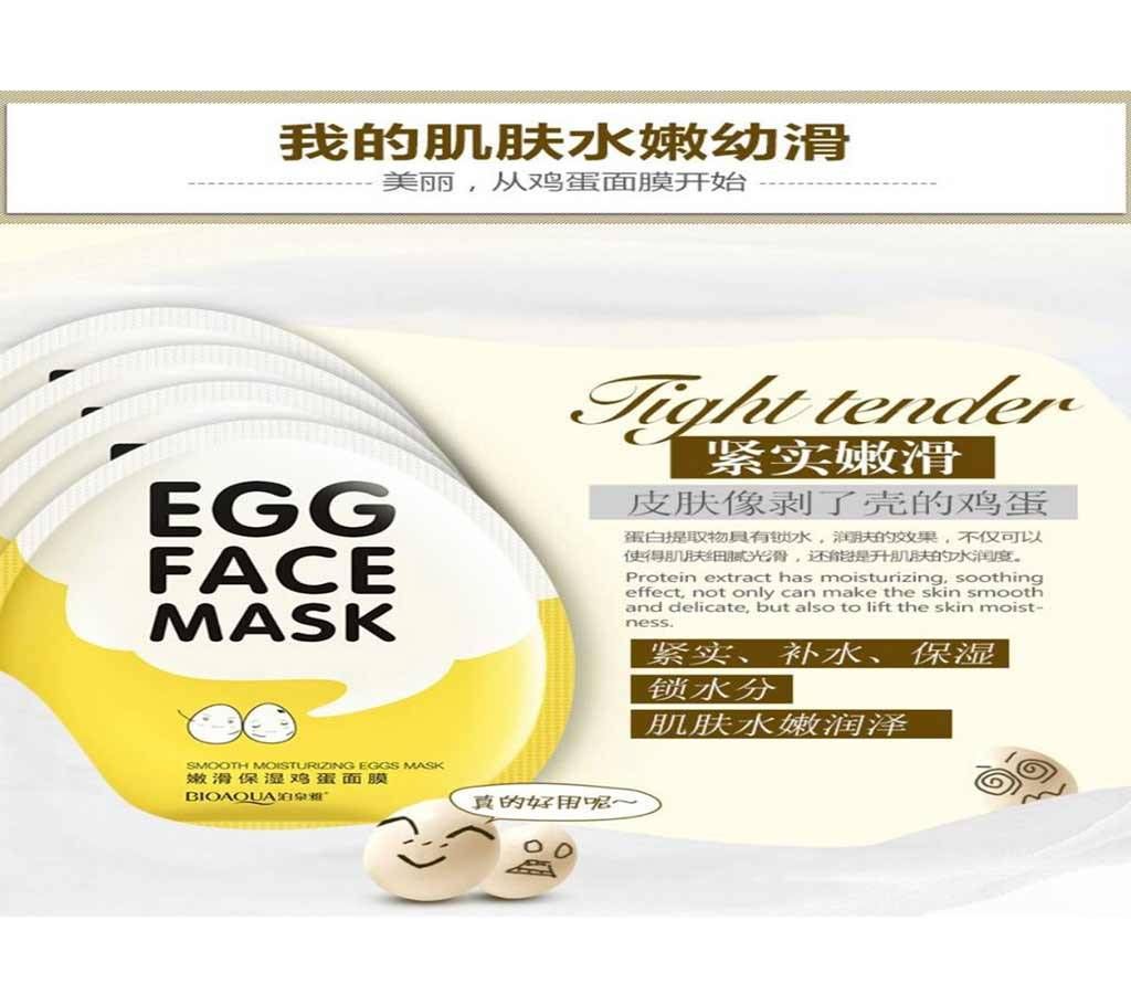 BIOAQUA Egg Facial Masks 30ml Korea