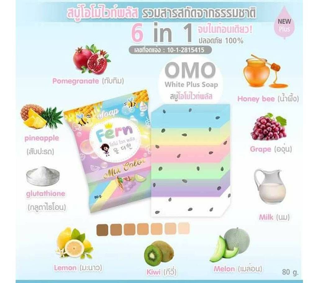 Fern Body whitening Soap (Thailand)