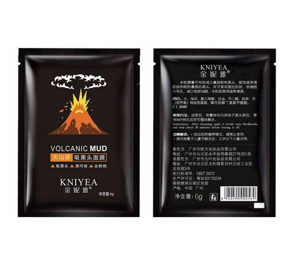 1Pcs Black Mineral Mud Blackhead Remove Peel Off F Deep Cleansing Purifying Face Masks 20g China