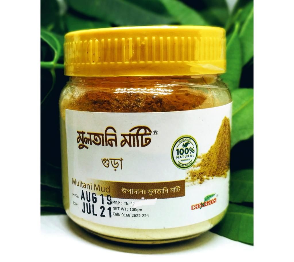 Multani mud Powder